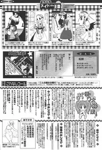 Comic Papipo 2006-05