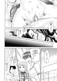 COMIC MILF 2016-04 Vol. 29