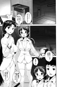 COMIC MUJIN 2012-08