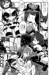 Girls forM Vol. 10