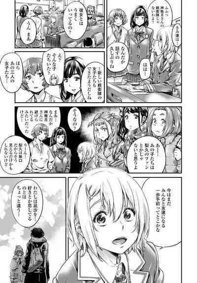 COMIC Penguin Club 2023-03