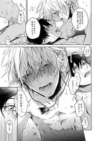 Overdose
