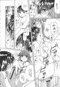 [Takahashi Kobato] Triangle Storm no Uta ga Kikoeru