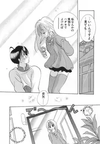 [Goto Hayako] Orange Iro no Hana