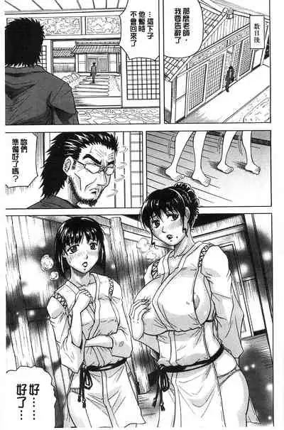 Oyako no Utage