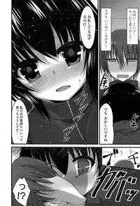 [Akahito] No girls no life