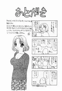 [Sou Akiko] Itsumo Kimi no Katawarani