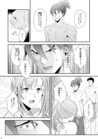 [KF (Koromo)] Futari no Kyoukai-sen (Koutetsujou no Kabaneri)