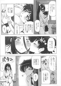 [Sena Youtarou] Majo × Shota ~ Genteiban