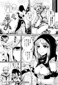 COMIC Unreal 2015-12 Vol. 58