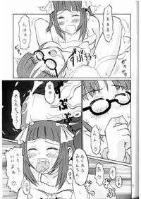 (Futaket 3) [Oldwiseman (Saizuka Mio)] Ichigo Milk (THE iDOLM@STER)