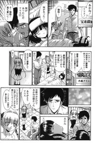 [Nishikawa kou] ALICE
