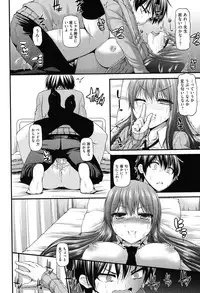 [Mimi Mimizu] Icha Love Chichimusume [Digital]