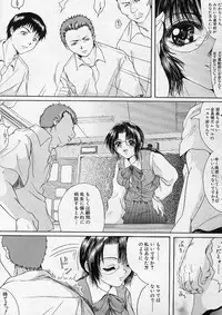 COMIC MUJIN 2001-12