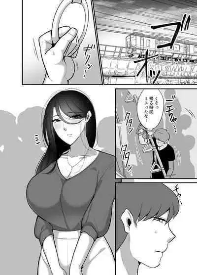 Masaka ano onijoushiga oreno sefureninarunante...3~ joushitto himitsuno amaama noumitsu doukyoseikatsu