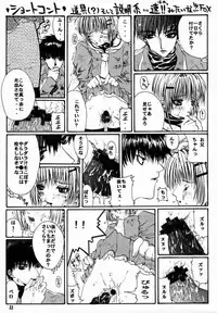 [PONCHEES (Kari) (FOX)] Zoku Sakura Shoukougun Hindo C (Cardcaptor Sakura)