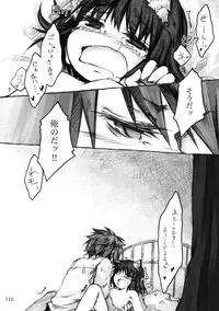(C78) [KinderGarten21] KinderGarten21 Sairokuhon 5