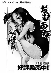 Comic ino. [2008-10] Vol.05