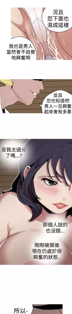 女神狩猎 第1~40話 中文 Rsiky