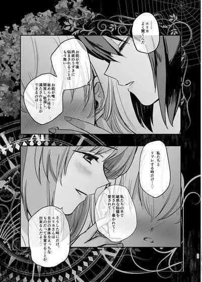 （C98）[Tetsukazuno Ao. (Emilio)]西住リフレ after school(Girls und Panzer)