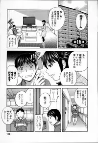 [Hidemaru] Hustle! Danchiduma♥ 2