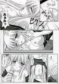 (C69) [SIMPLE HOUSE (Kafu)] Hold My Hand (Mabinogi)