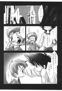 (C59) [Sagamani., Yojouhan Toshi (Sagami Inumaru, Sawatari Hitoshi)] Sweet Spot (Digimon Adventure)