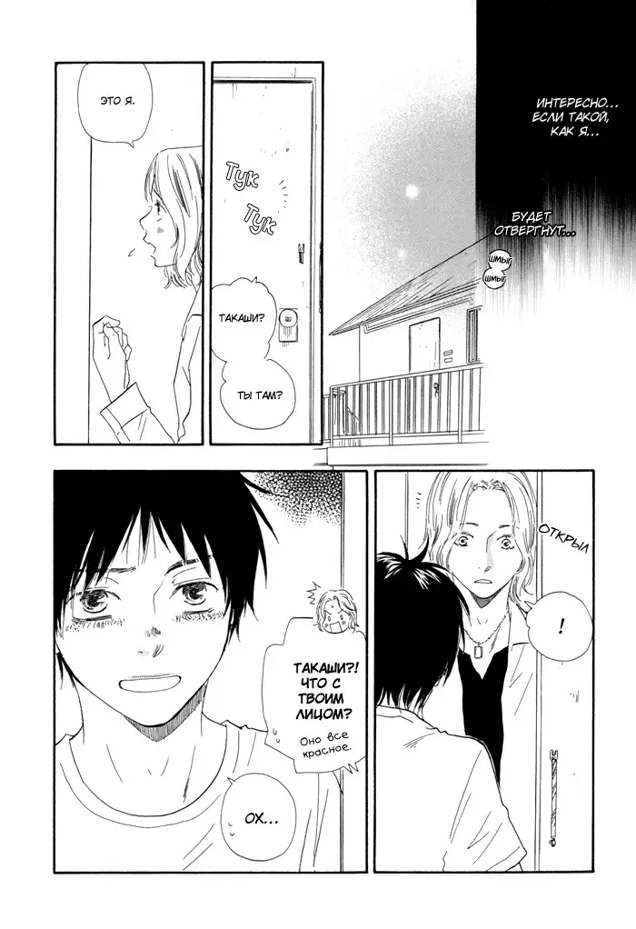 Blooming Darling v1