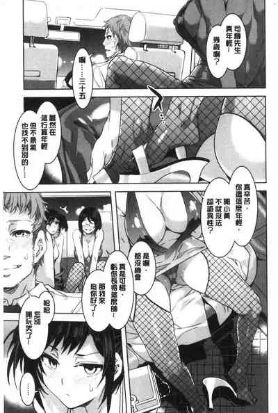 Shikiyoku INFINITE