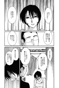 [TsuyaTsuya] Hadaka no Kusuriyubi 3