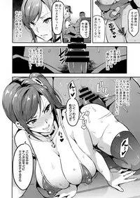 (C93) [Shinjugai (Takeda Hiromitsu)] Himawari wa Yoru ni Saku