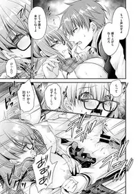 COMIC X-EROS #76 [Digital]