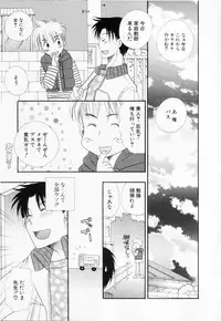 [BENNY'S] Love-Nee