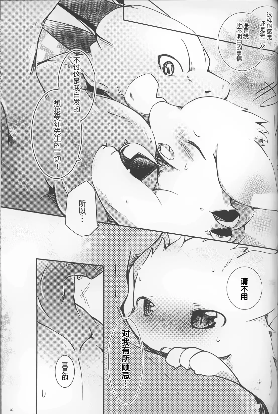 Kimi no Iro ni Somaritai!! Sairoku+α