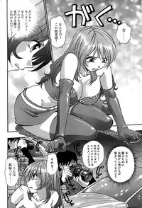 Comic Bazooka 2007-12