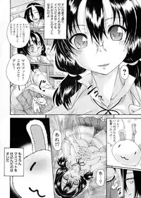 COMIC Masyo 2015-08