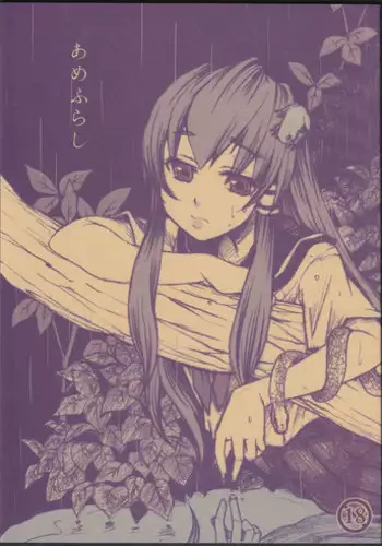 (Yuumei Sakura) [Zipper Wrist (Eguchi)] Hana no Shita Nite (Touhou Project)