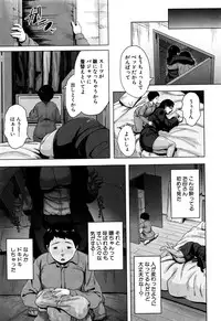 COMIC MILF 2016-10 Vol. 32