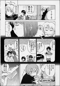 [Mongoose Studio] Shinobu de Ikou!! (Love Hina)