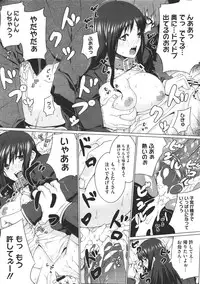 COMIC Megastore 2011-07