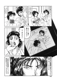 [Okuya Sei] Bomai Aido
