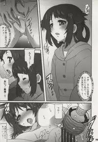 (SC63) [Hacchakesou (PONPON)] Miwaku no Danchizuma (Nagi no Asukara)