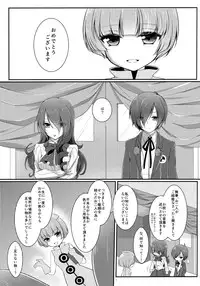 [Sanyongo (Roku)] Brilliant Marriage (Persona 3) [2016-01-17]