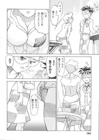 [Anthology] Girl's Parade Scene 9 (Various)