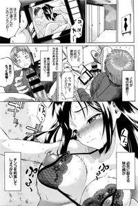COMIC BAVEL 2016-03