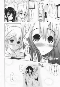 [Yameta Takashi] One-san ga Eroi node / Oneesan ga Eroi node