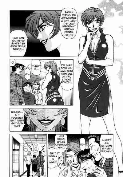 Caster Natsume Reiko no Yuuwaku Vol. 2 Ch.1-9