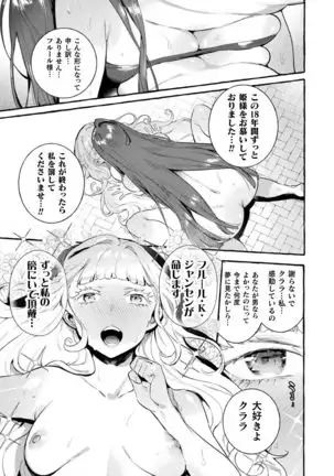 Futanari Ochi x Po Collection