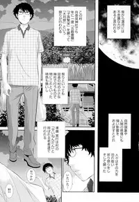 [Harazaki Takuma] Miko no Iru Machi