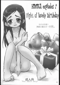(C67) [Kobiran House] Nantai Kansoku (Pretty Cure)